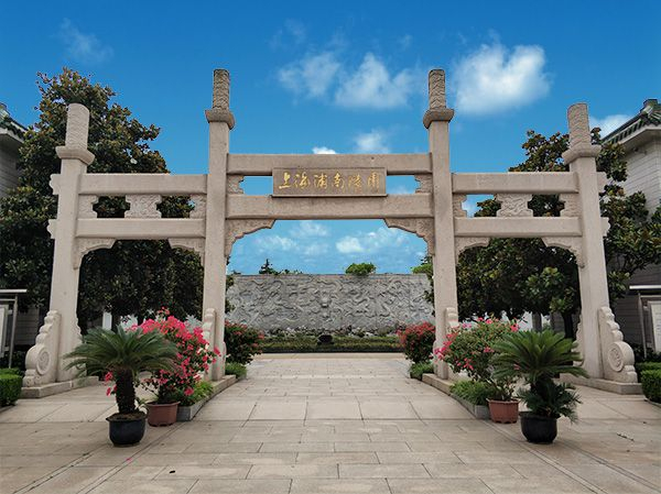上海松江区浦南陵园介绍，浦南陵园怎么样？